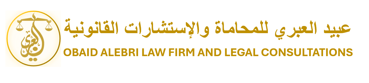 OBAID ALEBRI LAW FIRM AND LEGAL CONSULTATIONS